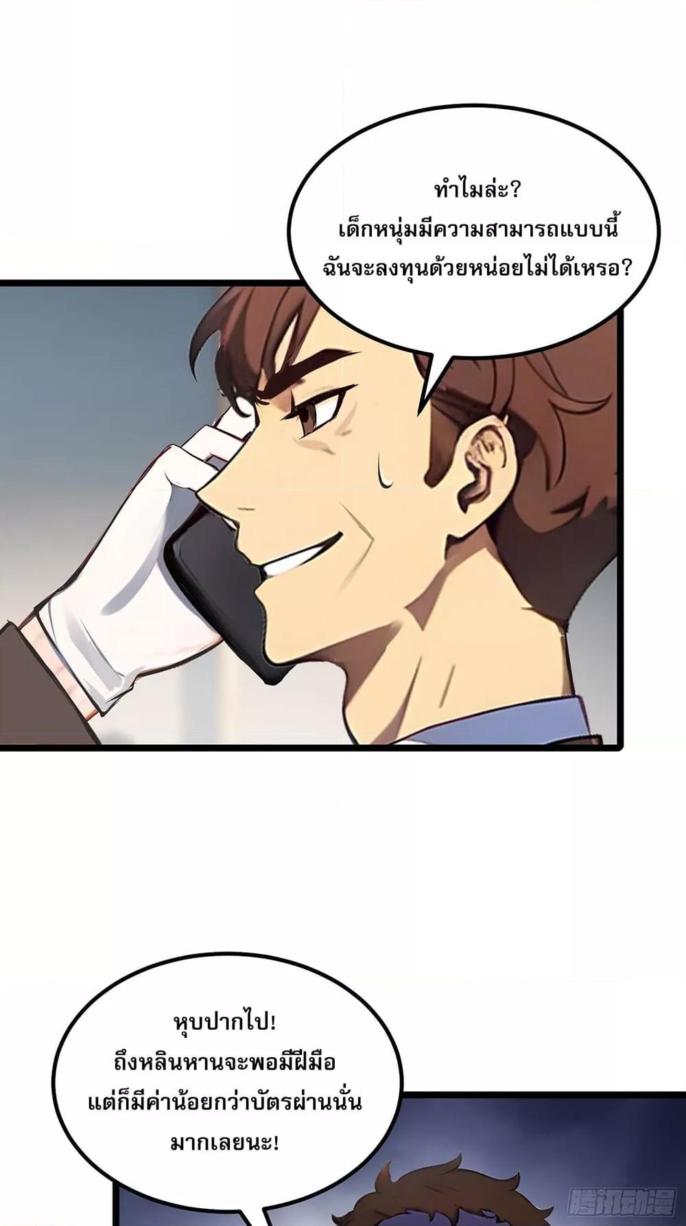 Manga-lc-com อ่านมังงะ อ่านการ์ตูน ออนไลน์ ฟรี เปลี่ยนอาชีพแล้ ตอนที่ 1 2 3 4 5 6 7 8 9 10 11 12 13 14 ฟรี ไม่มีโฆษณา Manga-lc - อ่าน มังงะ อ่าน การ์ตูน ออนไลน์ อ่านมังงะ ฟรี
