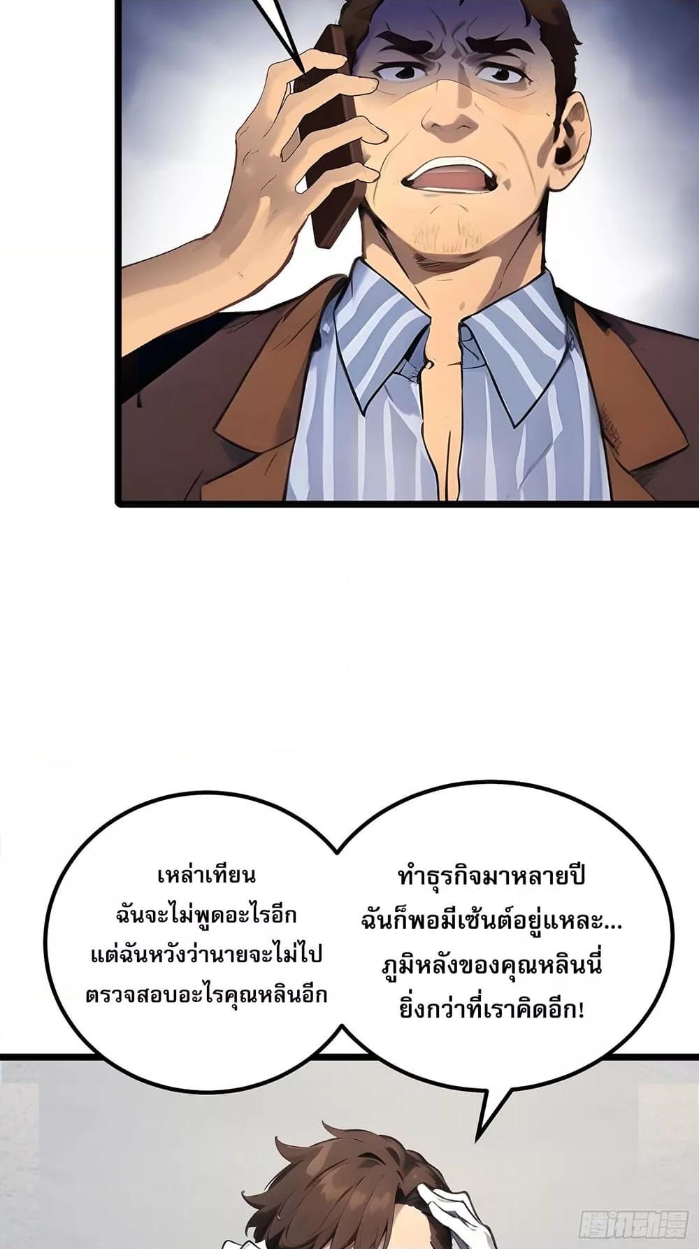 Manga-lc-com อ่านมังงะ อ่านการ์ตูน ออนไลน์ ฟรี เปลี่ยนอาชีพแล้ ตอนที่ 1 2 3 4 5 6 7 8 9 10 11 12 13 14 ฟรี ไม่มีโฆษณา Manga-lc - อ่าน มังงะ อ่าน การ์ตูน ออนไลน์ อ่านมังงะ ฟรี