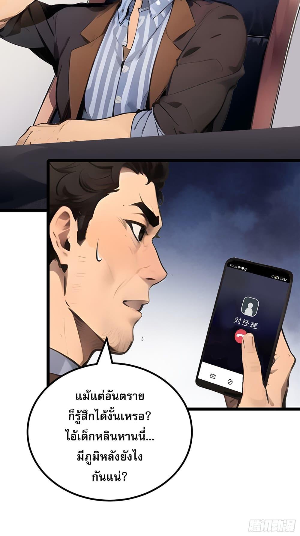 Manga-lc-com อ่านมังงะ อ่านการ์ตูน ออนไลน์ ฟรี เปลี่ยนอาชีพแล้ ตอนที่ 1 2 3 4 5 6 7 8 9 10 11 12 13 14 ฟรี ไม่มีโฆษณา Manga-lc - อ่าน มังงะ อ่าน การ์ตูน ออนไลน์ อ่านมังงะ ฟรี