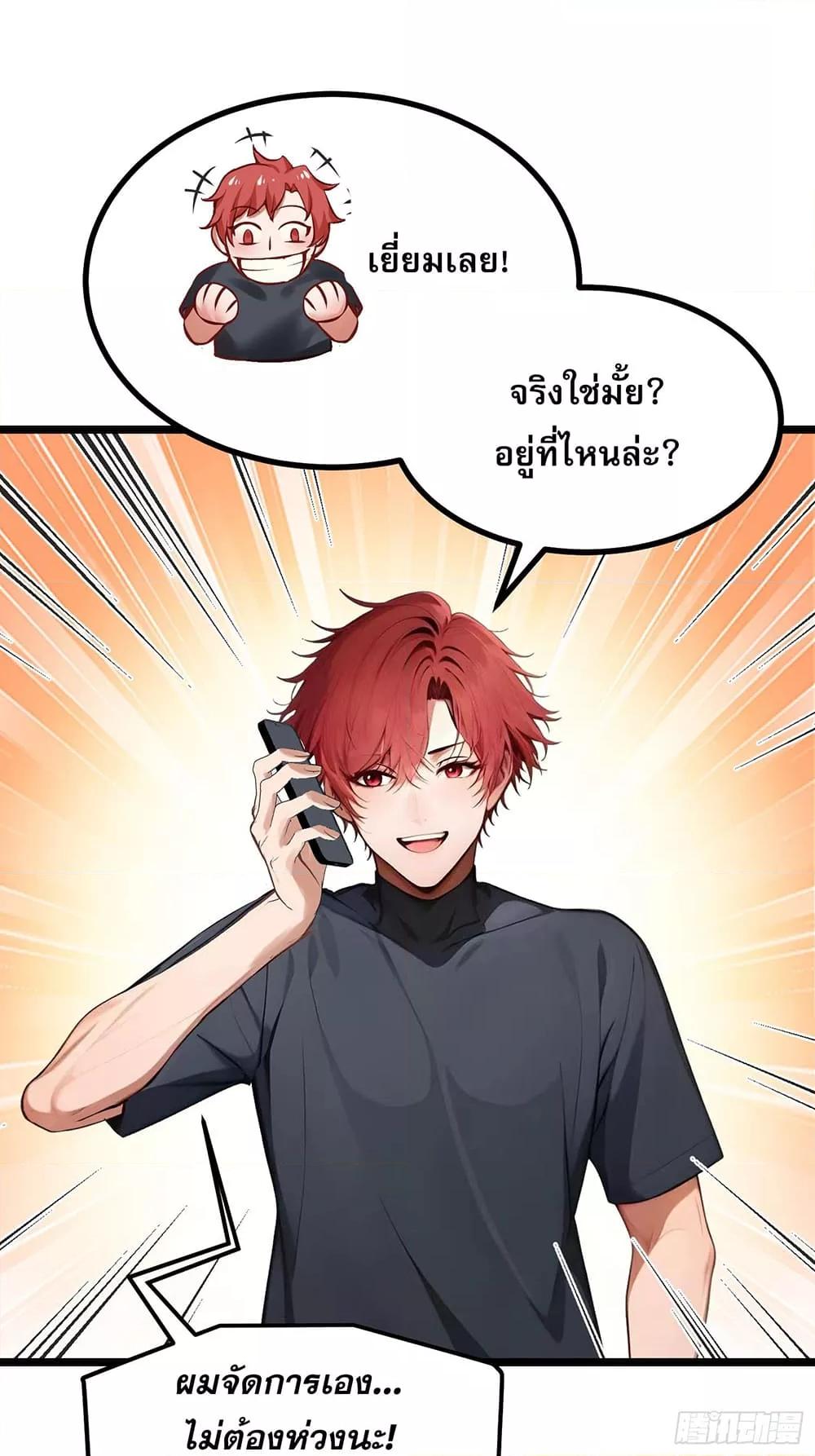 Manga-lc-com อ่านมังงะ อ่านการ์ตูน ออนไลน์ ฟรี เปลี่ยนอาชีพแล้ ตอนที่ 1 2 3 4 5 6 7 8 9 10 11 12 13 14 ฟรี ไม่มีโฆษณา Manga-lc - อ่าน มังงะ อ่าน การ์ตูน ออนไลน์ อ่านมังงะ ฟรี