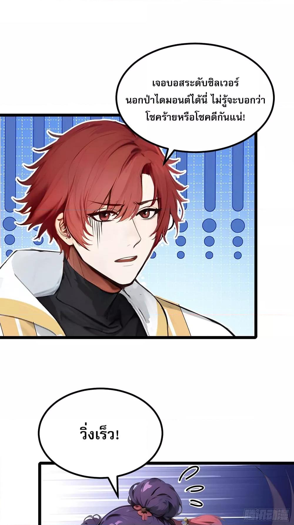 Manga-lc-com อ่านมังงะ อ่านการ์ตูน ออนไลน์ ฟรี เปลี่ยนอาชีพแล้ ตอนที่ 1 2 3 4 5 6 7 8 9 10 11 12 13 14 ฟรี ไม่มีโฆษณา Manga-lc - อ่าน มังงะ อ่าน การ์ตูน ออนไลน์ อ่านมังงะ ฟรี