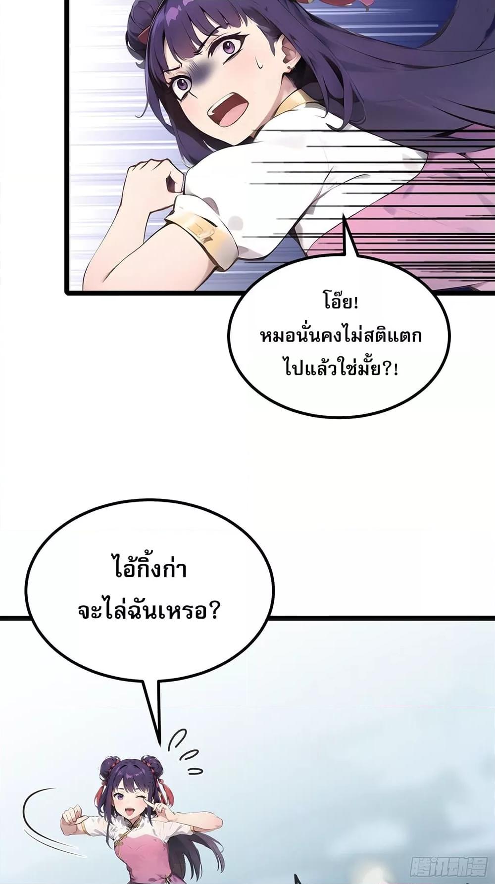 Manga-lc-com อ่านมังงะ อ่านการ์ตูน ออนไลน์ ฟรี เปลี่ยนอาชีพแล้ ตอนที่ 1 2 3 4 5 6 7 8 9 10 11 12 13 14 ฟรี ไม่มีโฆษณา Manga-lc - อ่าน มังงะ อ่าน การ์ตูน ออนไลน์ อ่านมังงะ ฟรี