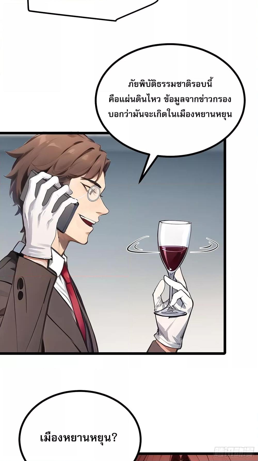 Manga-lc-com อ่านมังงะ อ่านการ์ตูน ออนไลน์ ฟรี เปลี่ยนอาชีพแล้ ตอนที่ 1 2 3 4 5 6 7 8 9 10 11 12 13 14 ฟรี ไม่มีโฆษณา Manga-lc - อ่าน มังงะ อ่าน การ์ตูน ออนไลน์ อ่านมังงะ ฟรี