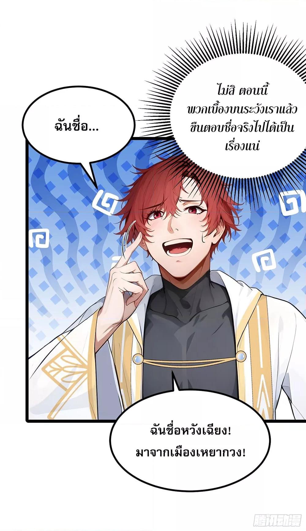 Manga-lc-com อ่านมังงะ อ่านการ์ตูน ออนไลน์ ฟรี เปลี่ยนอาชีพแล้ ตอนที่ 1 2 3 4 5 6 7 8 9 10 11 12 13 14 ฟรี ไม่มีโฆษณา Manga-lc - อ่าน มังงะ อ่าน การ์ตูน ออนไลน์ อ่านมังงะ ฟรี