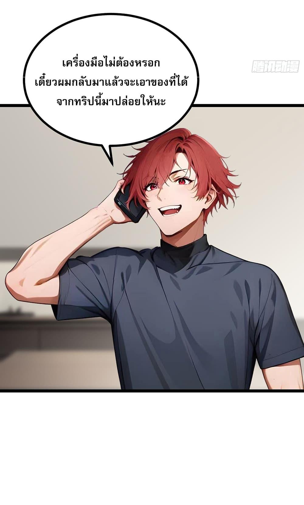 Manga-lc-com อ่านมังงะ อ่านการ์ตูน ออนไลน์ ฟรี เปลี่ยนอาชีพแล้ ตอนที่ 1 2 3 4 5 6 7 8 9 10 11 12 13 14 ฟรี ไม่มีโฆษณา Manga-lc - อ่าน มังงะ อ่าน การ์ตูน ออนไลน์ อ่านมังงะ ฟรี