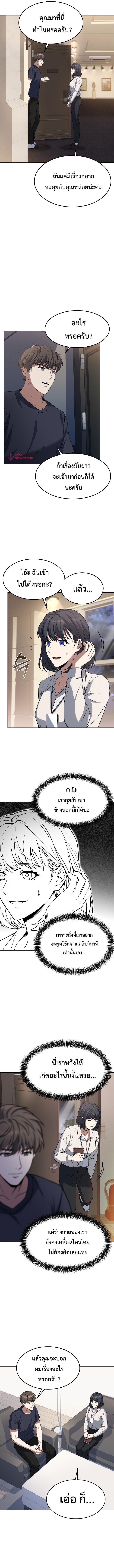 Manga-lc-com อ่านมังงะ อ่านการ์ตูน ออนไลน์ ฟรี Youngest Chef from the 3rd Rate Hotel ตอนที่ 1 2 3 4 5 6 7 8 9 10 11 12 13 14 ฟรี ไม่มีโฆษณา Manga-lc - อ่าน มังงะ อ่าน การ์ตูน ออนไลน์ อ่านมังงะ ฟรี