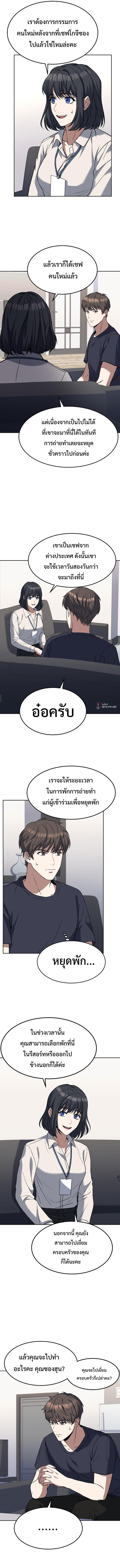 Manga-lc-com อ่านมังงะ อ่านการ์ตูน ออนไลน์ ฟรี Youngest Chef from the 3rd Rate Hotel ตอนที่ 1 2 3 4 5 6 7 8 9 10 11 12 13 14 ฟรี ไม่มีโฆษณา Manga-lc - อ่าน มังงะ อ่าน การ์ตูน ออนไลน์ อ่านมังงะ ฟรี