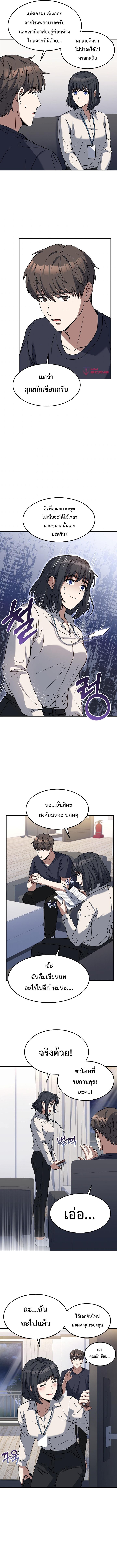 Manga-lc-com อ่านมังงะ อ่านการ์ตูน ออนไลน์ ฟรี Youngest Chef from the 3rd Rate Hotel ตอนที่ 1 2 3 4 5 6 7 8 9 10 11 12 13 14 ฟรี ไม่มีโฆษณา Manga-lc - อ่าน มังงะ อ่าน การ์ตูน ออนไลน์ อ่านมังงะ ฟรี