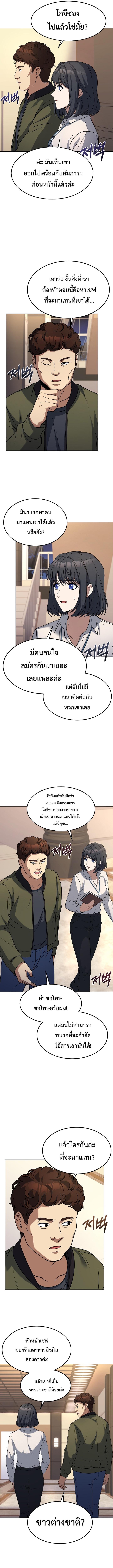 Manga-lc-com อ่านมังงะ อ่านการ์ตูน ออนไลน์ ฟรี Youngest Chef from the 3rd Rate Hotel ตอนที่ 1 2 3 4 5 6 7 8 9 10 11 12 13 14 ฟรี ไม่มีโฆษณา Manga-lc - อ่าน มังงะ อ่าน การ์ตูน ออนไลน์ อ่านมังงะ ฟรี