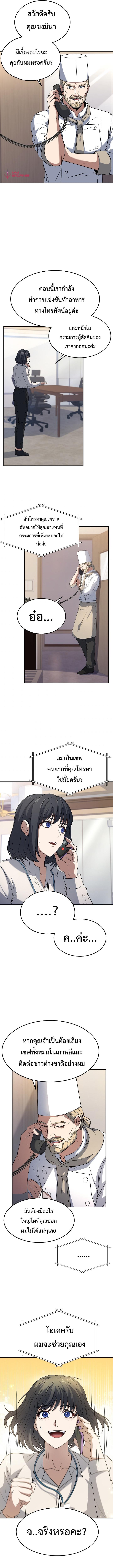 Manga-lc-com อ่านมังงะ อ่านการ์ตูน ออนไลน์ ฟรี Youngest Chef from the 3rd Rate Hotel ตอนที่ 1 2 3 4 5 6 7 8 9 10 11 12 13 14 ฟรี ไม่มีโฆษณา Manga-lc - อ่าน มังงะ อ่าน การ์ตูน ออนไลน์ อ่านมังงะ ฟรี