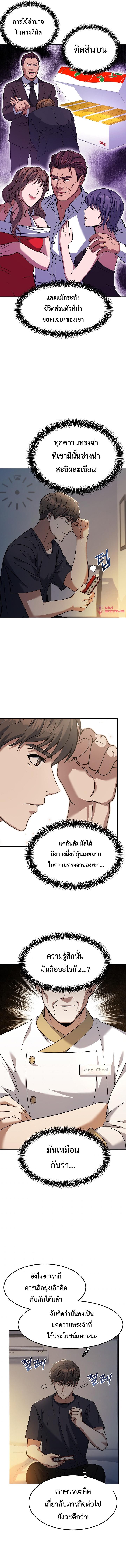 Manga-lc-com อ่านมังงะ อ่านการ์ตูน ออนไลน์ ฟรี Youngest Chef from the 3rd Rate Hotel ตอนที่ 1 2 3 4 5 6 7 8 9 10 11 12 13 14 ฟรี ไม่มีโฆษณา Manga-lc - อ่าน มังงะ อ่าน การ์ตูน ออนไลน์ อ่านมังงะ ฟรี