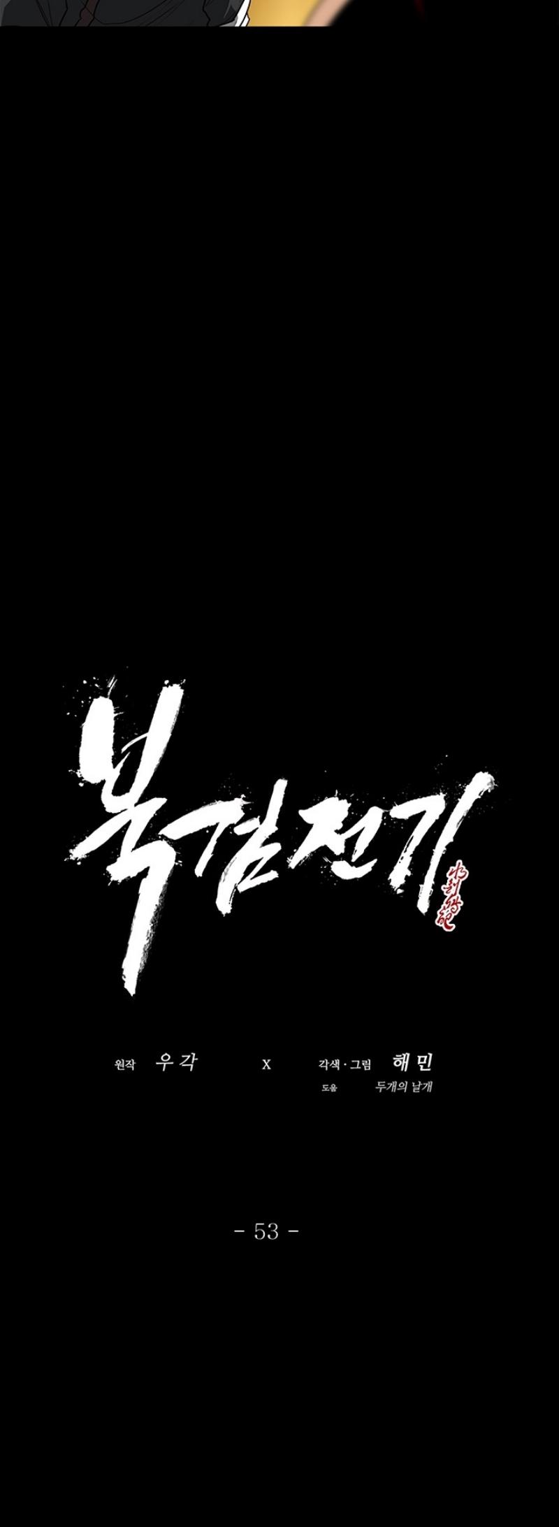 Manga-lc-com อ่านมังงะ อ่านการ์ตูน ออนไลน์ ฟรี Legend of the Northern Blade ตอนที่ 1 2 3 4 5 6 7 8 9 10 11 12 13 14 ฟรี ไม่มีโฆษณา Manga-lc - อ่าน มังงะ อ่าน การ์ตูน ออนไลน์ อ่านมังงะ ฟรี
