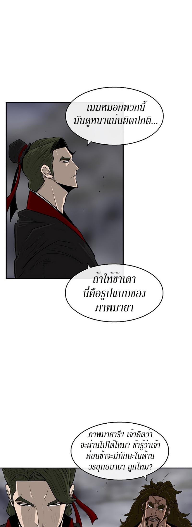 Manga-lc-com อ่านมังงะ อ่านการ์ตูน ออนไลน์ ฟรี Legend of the Northern Blade ตอนที่ 1 2 3 4 5 6 7 8 9 10 11 12 13 14 ฟรี ไม่มีโฆษณา Manga-lc - อ่าน มังงะ อ่าน การ์ตูน ออนไลน์ อ่านมังงะ ฟรี