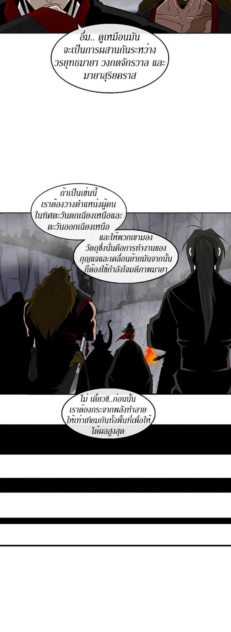 Manga-lc-com อ่านมังงะ อ่านการ์ตูน ออนไลน์ ฟรี Legend of the Northern Blade ตอนที่ 1 2 3 4 5 6 7 8 9 10 11 12 13 14 ฟรี ไม่มีโฆษณา Manga-lc - อ่าน มังงะ อ่าน การ์ตูน ออนไลน์ อ่านมังงะ ฟรี