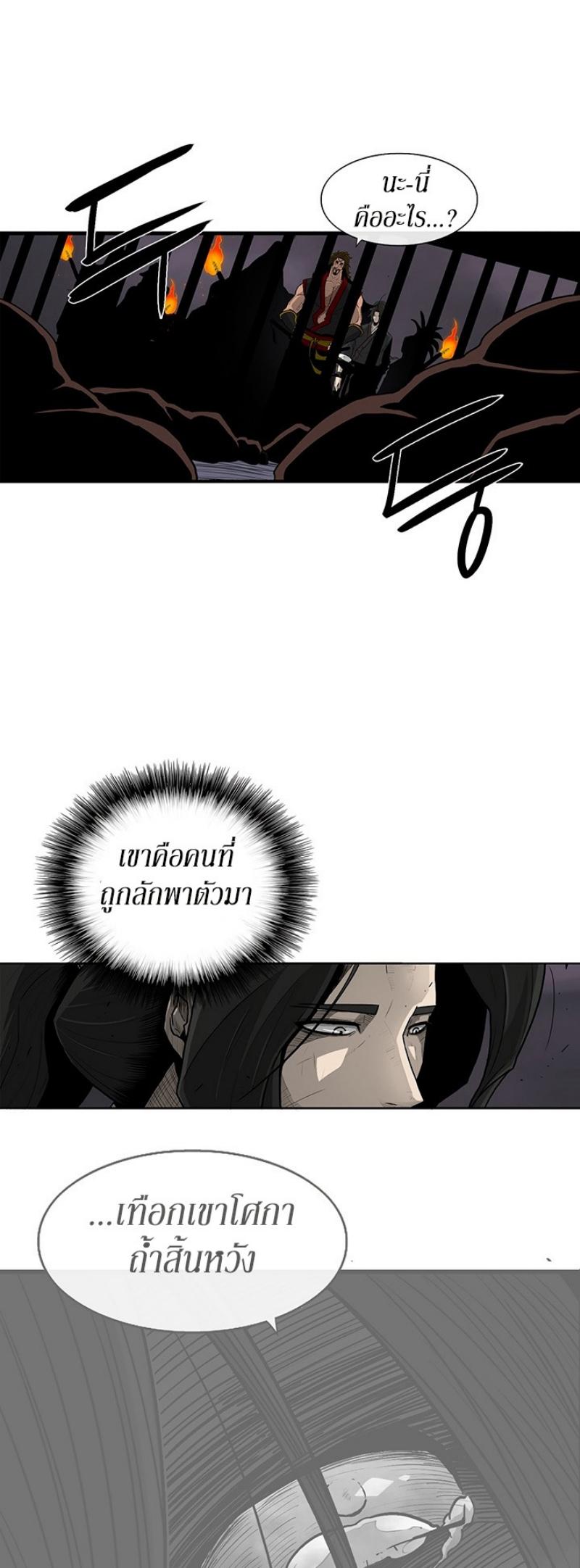 Manga-lc-com อ่านมังงะ อ่านการ์ตูน ออนไลน์ ฟรี Legend of the Northern Blade ตอนที่ 1 2 3 4 5 6 7 8 9 10 11 12 13 14 ฟรี ไม่มีโฆษณา Manga-lc - อ่าน มังงะ อ่าน การ์ตูน ออนไลน์ อ่านมังงะ ฟรี