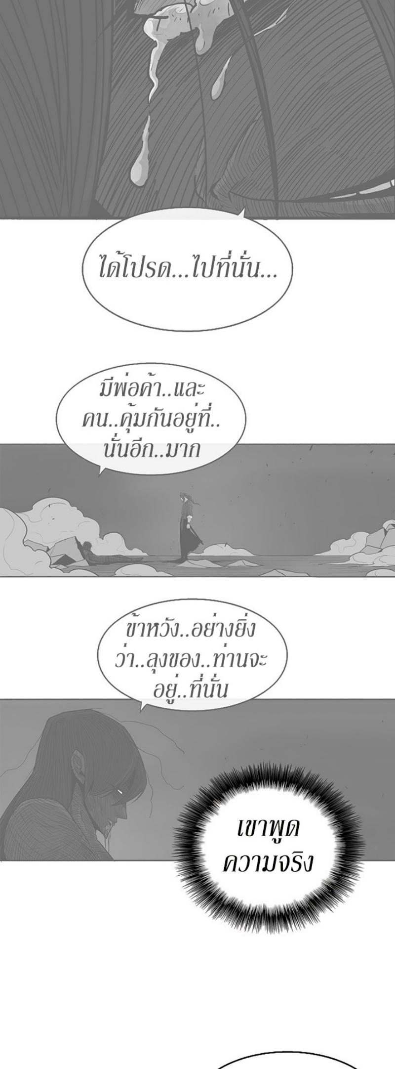 Manga-lc-com อ่านมังงะ อ่านการ์ตูน ออนไลน์ ฟรี Legend of the Northern Blade ตอนที่ 1 2 3 4 5 6 7 8 9 10 11 12 13 14 ฟรี ไม่มีโฆษณา Manga-lc - อ่าน มังงะ อ่าน การ์ตูน ออนไลน์ อ่านมังงะ ฟรี