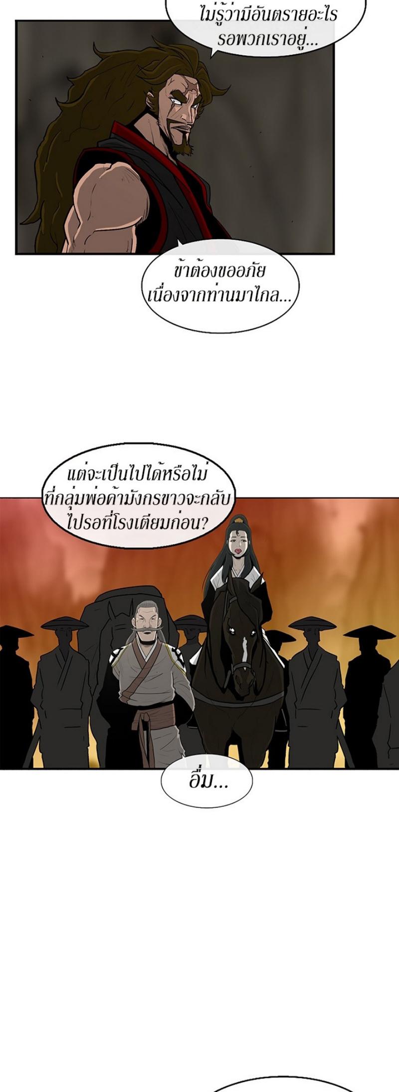 Manga-lc-com อ่านมังงะ อ่านการ์ตูน ออนไลน์ ฟรี Legend of the Northern Blade ตอนที่ 1 2 3 4 5 6 7 8 9 10 11 12 13 14 ฟรี ไม่มีโฆษณา Manga-lc - อ่าน มังงะ อ่าน การ์ตูน ออนไลน์ อ่านมังงะ ฟรี