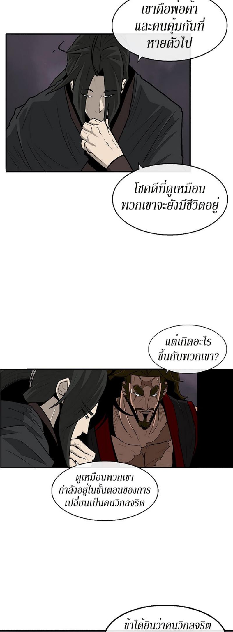 Manga-lc-com อ่านมังงะ อ่านการ์ตูน ออนไลน์ ฟรี Legend of the Northern Blade ตอนที่ 1 2 3 4 5 6 7 8 9 10 11 12 13 14 ฟรี ไม่มีโฆษณา Manga-lc - อ่าน มังงะ อ่าน การ์ตูน ออนไลน์ อ่านมังงะ ฟรี