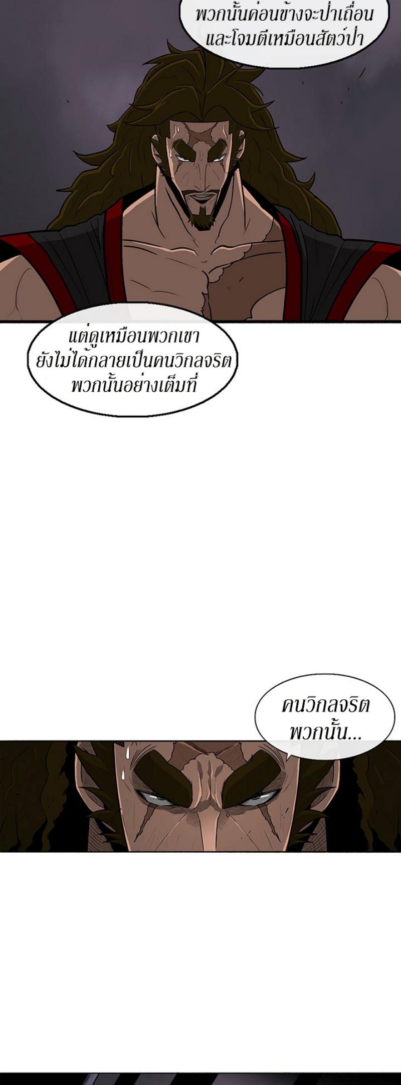 Manga-lc-com อ่านมังงะ อ่านการ์ตูน ออนไลน์ ฟรี Legend of the Northern Blade ตอนที่ 1 2 3 4 5 6 7 8 9 10 11 12 13 14 ฟรี ไม่มีโฆษณา Manga-lc - อ่าน มังงะ อ่าน การ์ตูน ออนไลน์ อ่านมังงะ ฟรี