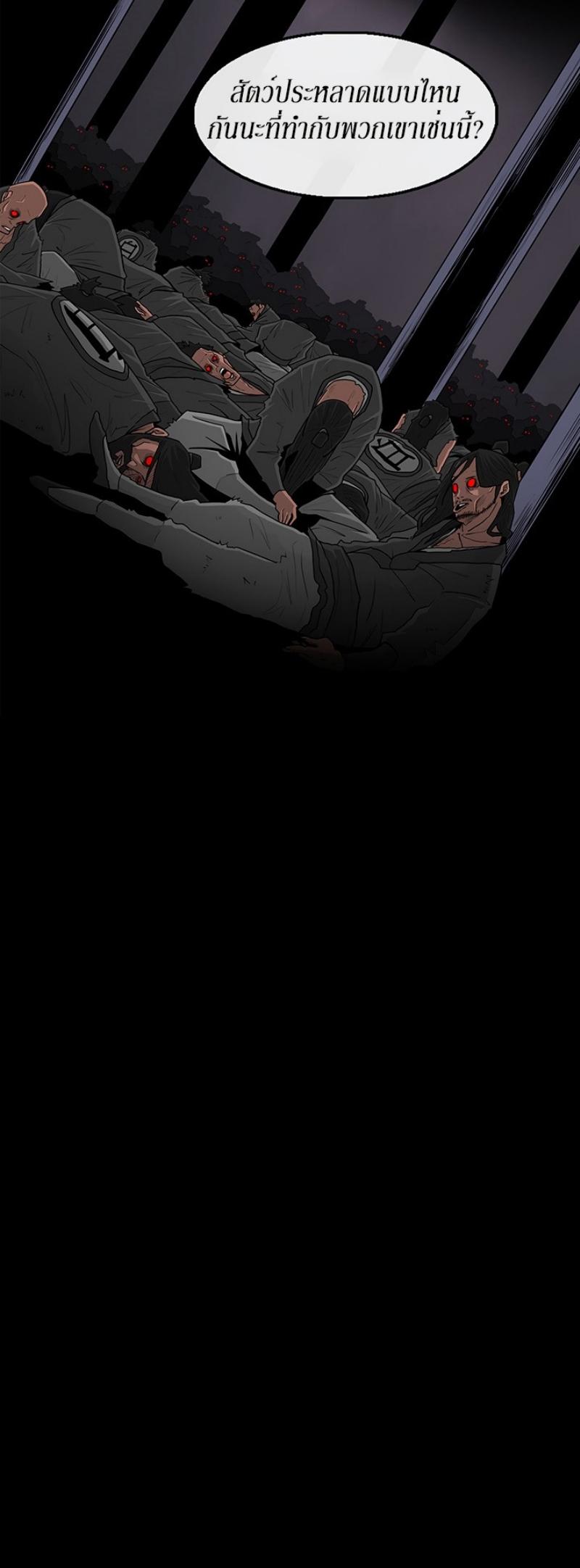 Manga-lc-com อ่านมังงะ อ่านการ์ตูน ออนไลน์ ฟรี Legend of the Northern Blade ตอนที่ 1 2 3 4 5 6 7 8 9 10 11 12 13 14 ฟรี ไม่มีโฆษณา Manga-lc - อ่าน มังงะ อ่าน การ์ตูน ออนไลน์ อ่านมังงะ ฟรี