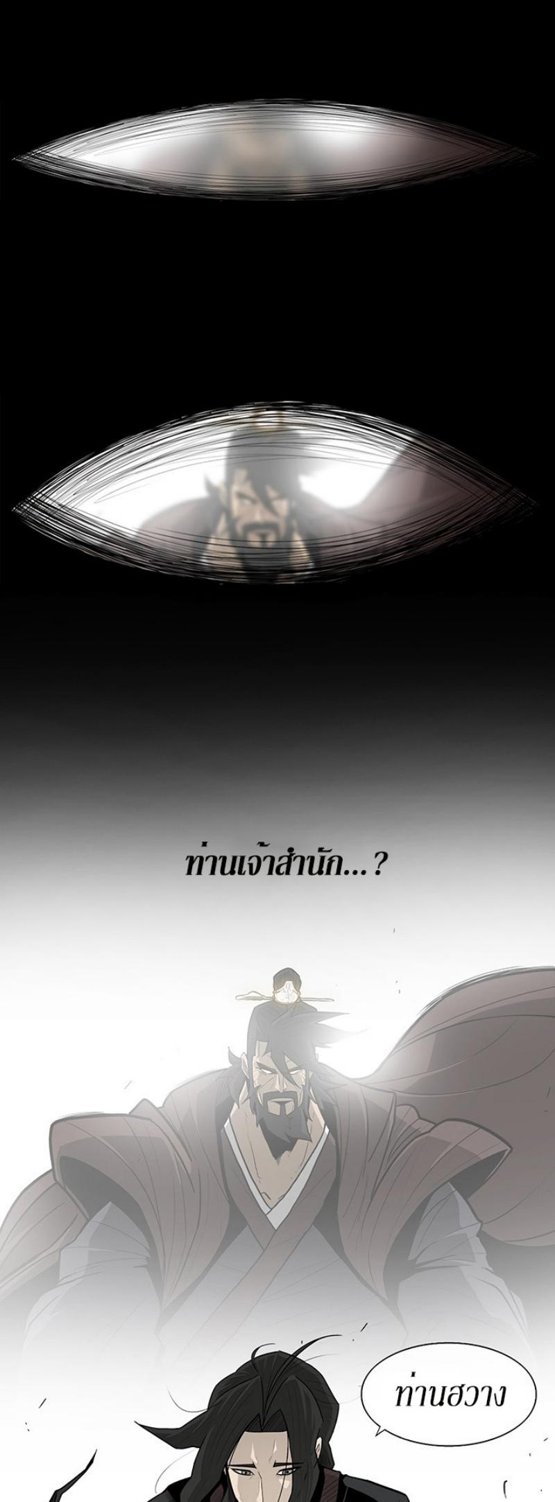 Manga-lc-com อ่านมังงะ อ่านการ์ตูน ออนไลน์ ฟรี Legend of the Northern Blade ตอนที่ 1 2 3 4 5 6 7 8 9 10 11 12 13 14 ฟรี ไม่มีโฆษณา Manga-lc - อ่าน มังงะ อ่าน การ์ตูน ออนไลน์ อ่านมังงะ ฟรี