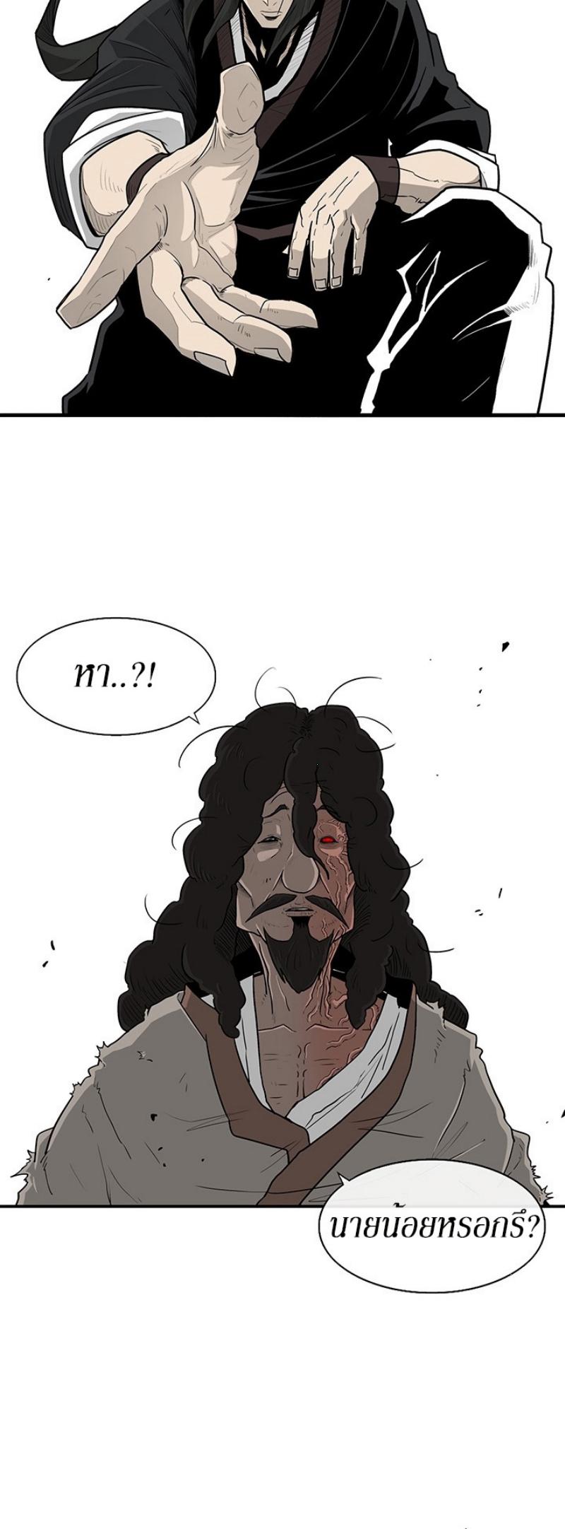 Manga-lc-com อ่านมังงะ อ่านการ์ตูน ออนไลน์ ฟรี Legend of the Northern Blade ตอนที่ 1 2 3 4 5 6 7 8 9 10 11 12 13 14 ฟรี ไม่มีโฆษณา Manga-lc - อ่าน มังงะ อ่าน การ์ตูน ออนไลน์ อ่านมังงะ ฟรี
