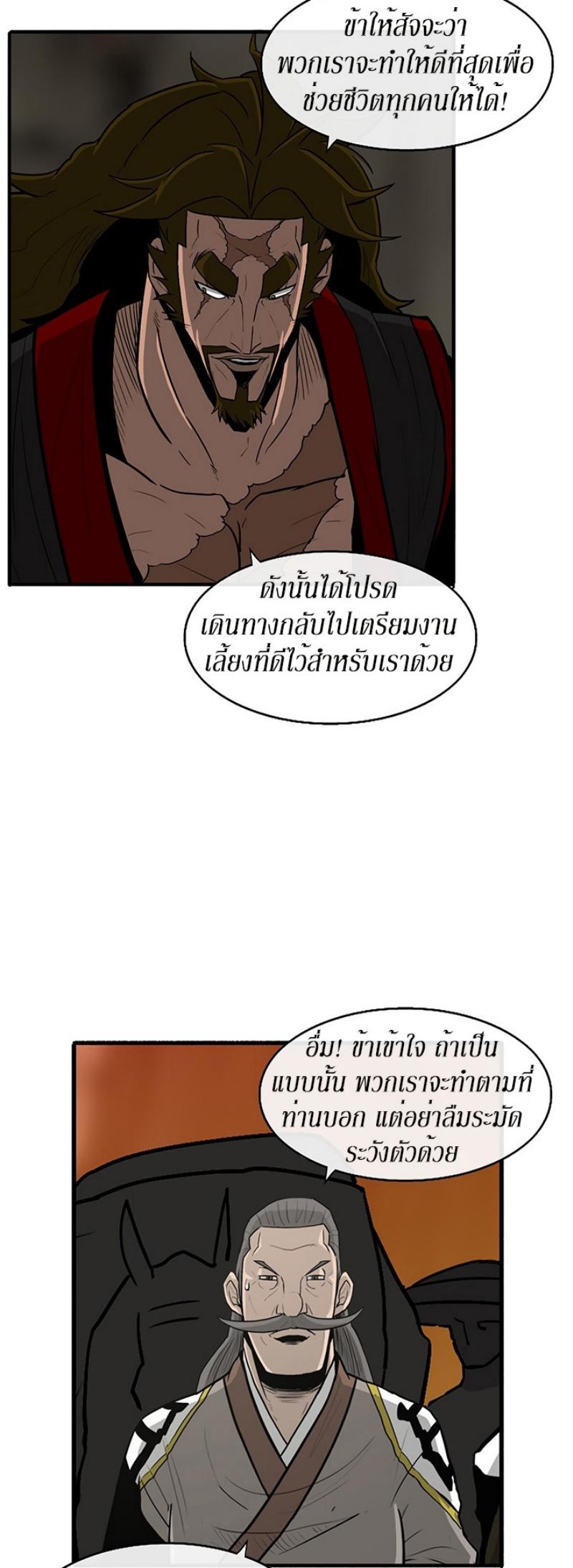 Manga-lc-com อ่านมังงะ อ่านการ์ตูน ออนไลน์ ฟรี Legend of the Northern Blade ตอนที่ 1 2 3 4 5 6 7 8 9 10 11 12 13 14 ฟรี ไม่มีโฆษณา Manga-lc - อ่าน มังงะ อ่าน การ์ตูน ออนไลน์ อ่านมังงะ ฟรี
