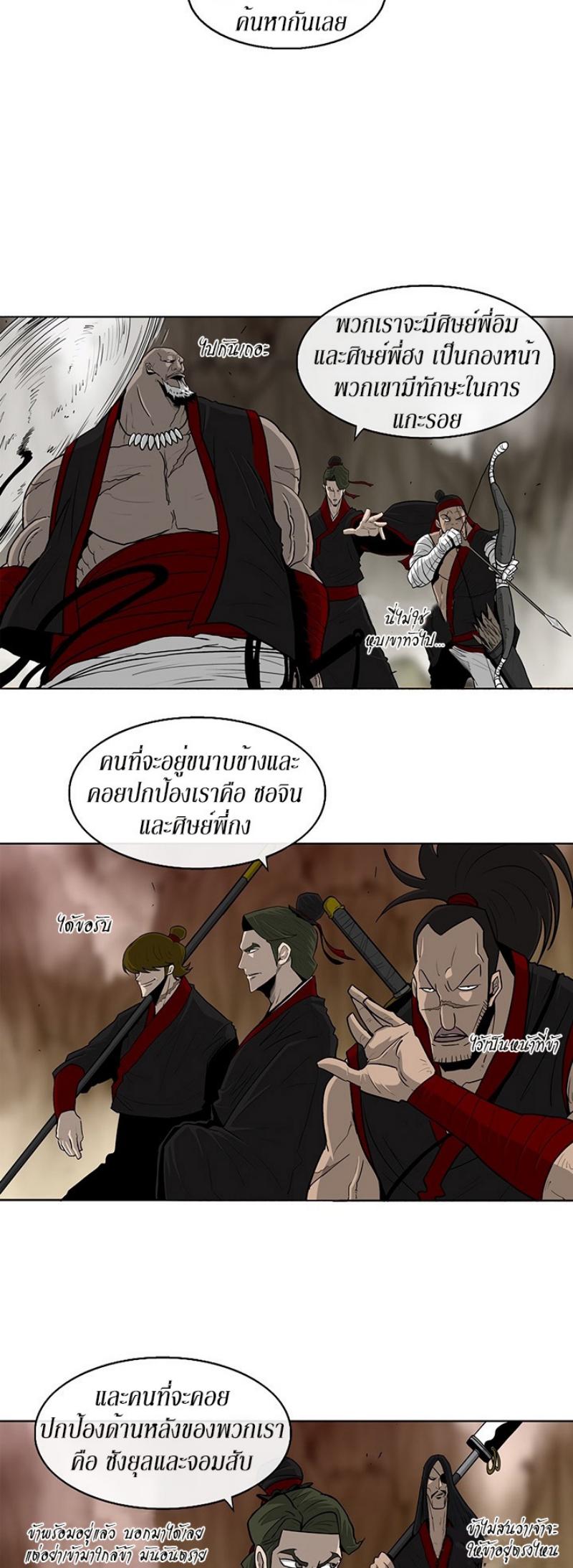 Manga-lc-com อ่านมังงะ อ่านการ์ตูน ออนไลน์ ฟรี Legend of the Northern Blade ตอนที่ 1 2 3 4 5 6 7 8 9 10 11 12 13 14 ฟรี ไม่มีโฆษณา Manga-lc - อ่าน มังงะ อ่าน การ์ตูน ออนไลน์ อ่านมังงะ ฟรี