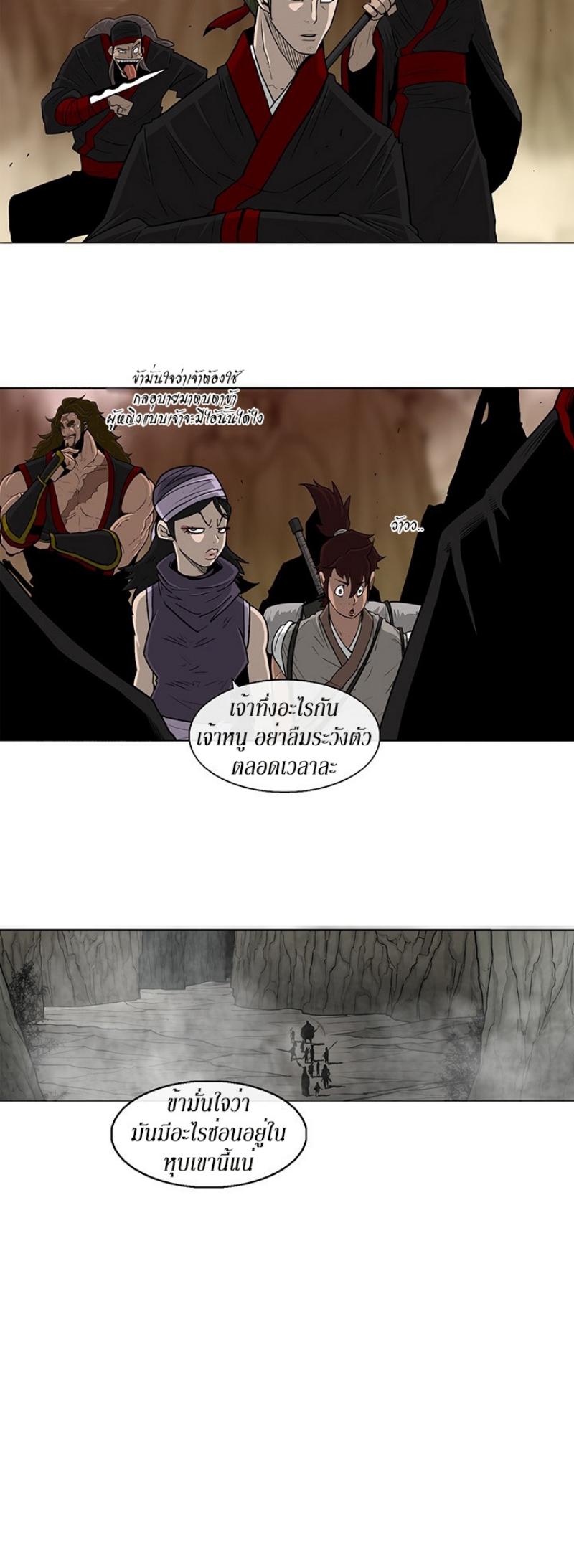 Manga-lc-com อ่านมังงะ อ่านการ์ตูน ออนไลน์ ฟรี Legend of the Northern Blade ตอนที่ 1 2 3 4 5 6 7 8 9 10 11 12 13 14 ฟรี ไม่มีโฆษณา Manga-lc - อ่าน มังงะ อ่าน การ์ตูน ออนไลน์ อ่านมังงะ ฟรี