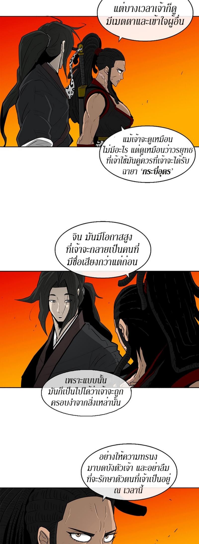 Manga-lc-com อ่านมังงะ อ่านการ์ตูน ออนไลน์ ฟรี Legend of the Northern Blade ตอนที่ 1 2 3 4 5 6 7 8 9 10 11 12 13 14 ฟรี ไม่มีโฆษณา Manga-lc - อ่าน มังงะ อ่าน การ์ตูน ออนไลน์ อ่านมังงะ ฟรี