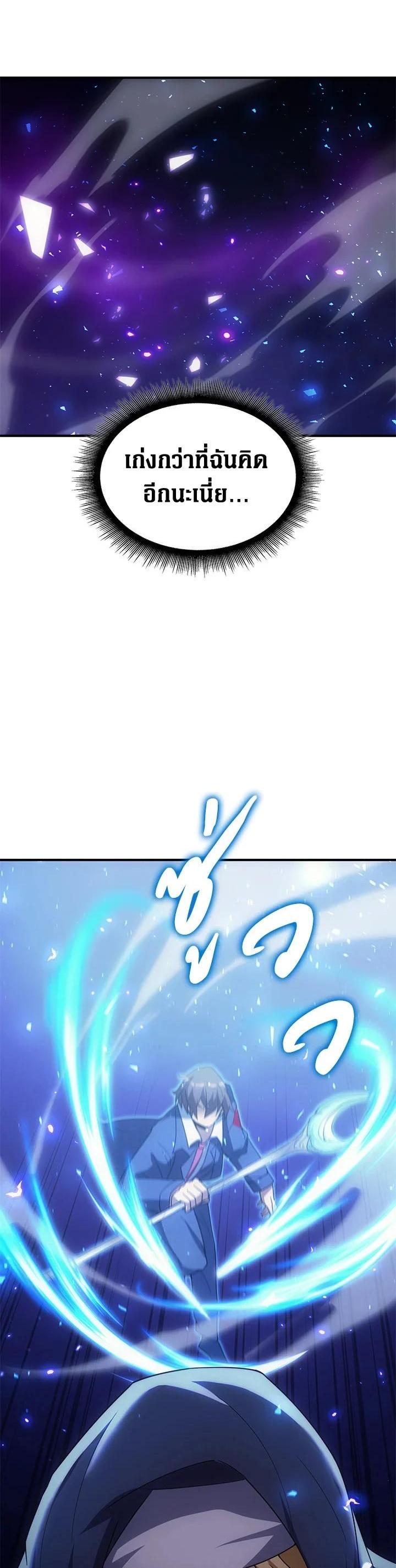 Manga-lc-com อ่านมังงะ อ่านการ์ตูน ออนไลน์ ฟรี My Civil Servant Life Reborn in the Strange World ตอนที่ 1 2 3 4 5 6 7 8 9 10 11 12 13 14 ฟรี ไม่มีโฆษณา Manga-lc - อ่าน มังงะ อ่าน การ์ตูน ออนไลน์ อ่านมังงะ ฟรี