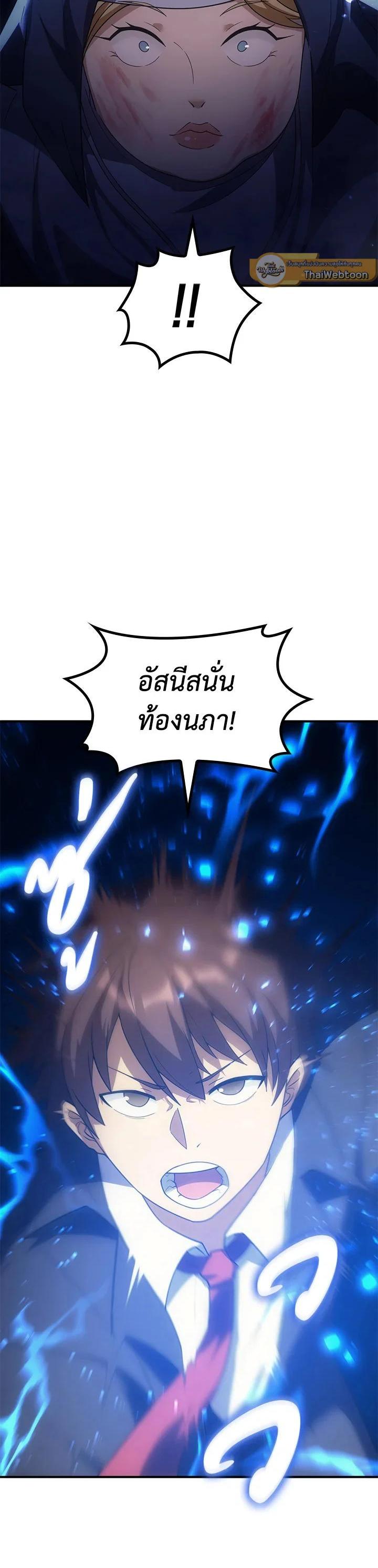 Manga-lc-com อ่านมังงะ อ่านการ์ตูน ออนไลน์ ฟรี My Civil Servant Life Reborn in the Strange World ตอนที่ 1 2 3 4 5 6 7 8 9 10 11 12 13 14 ฟรี ไม่มีโฆษณา Manga-lc - อ่าน มังงะ อ่าน การ์ตูน ออนไลน์ อ่านมังงะ ฟรี