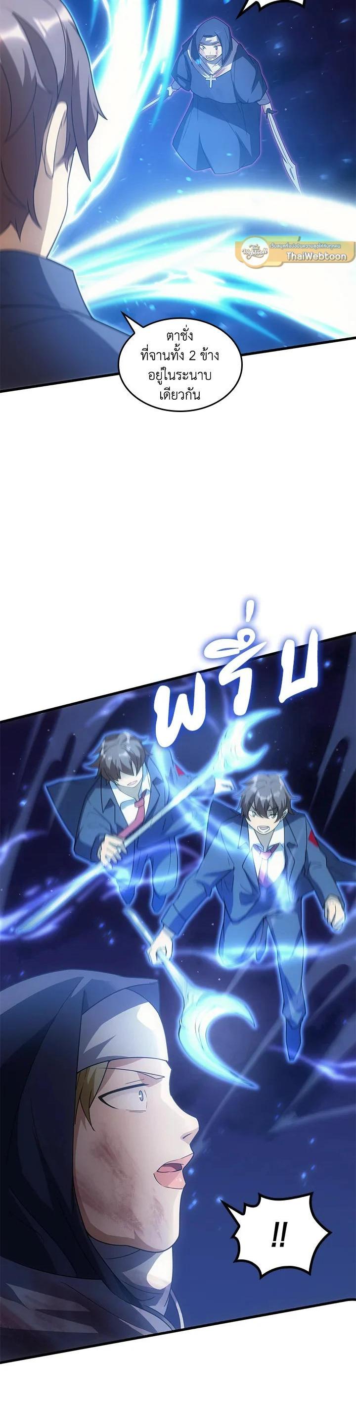 Manga-lc-com อ่านมังงะ อ่านการ์ตูน ออนไลน์ ฟรี My Civil Servant Life Reborn in the Strange World ตอนที่ 1 2 3 4 5 6 7 8 9 10 11 12 13 14 ฟรี ไม่มีโฆษณา Manga-lc - อ่าน มังงะ อ่าน การ์ตูน ออนไลน์ อ่านมังงะ ฟรี