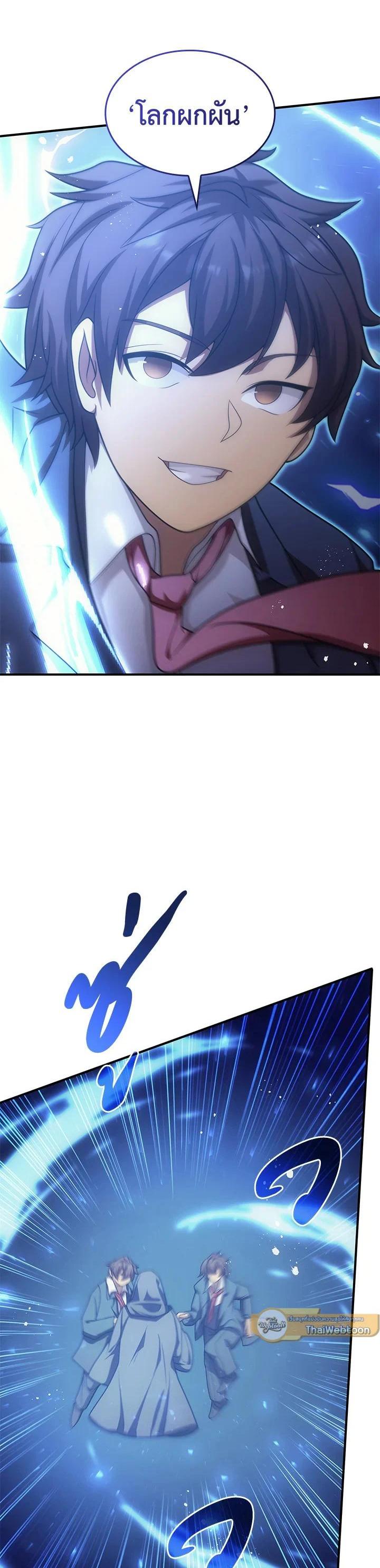 Manga-lc-com อ่านมังงะ อ่านการ์ตูน ออนไลน์ ฟรี My Civil Servant Life Reborn in the Strange World ตอนที่ 1 2 3 4 5 6 7 8 9 10 11 12 13 14 ฟรี ไม่มีโฆษณา Manga-lc - อ่าน มังงะ อ่าน การ์ตูน ออนไลน์ อ่านมังงะ ฟรี