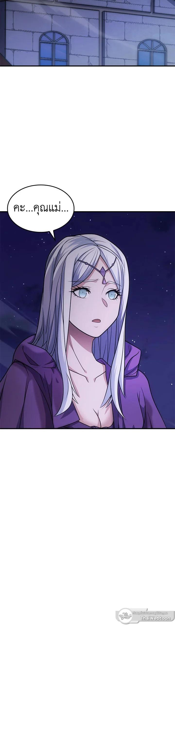 Manga-lc-com อ่านมังงะ อ่านการ์ตูน ออนไลน์ ฟรี My Civil Servant Life Reborn in the Strange World ตอนที่ 1 2 3 4 5 6 7 8 9 10 11 12 13 14 ฟรี ไม่มีโฆษณา Manga-lc - อ่าน มังงะ อ่าน การ์ตูน ออนไลน์ อ่านมังงะ ฟรี