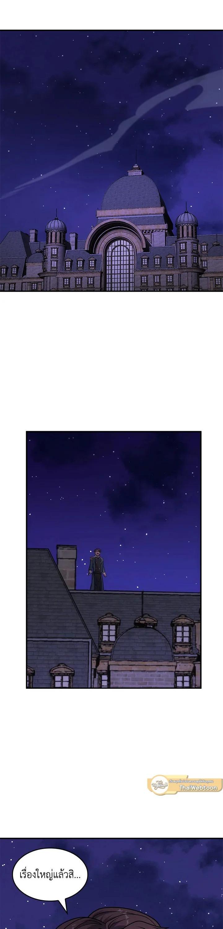 Manga-lc-com อ่านมังงะ อ่านการ์ตูน ออนไลน์ ฟรี My Civil Servant Life Reborn in the Strange World ตอนที่ 1 2 3 4 5 6 7 8 9 10 11 12 13 14 ฟรี ไม่มีโฆษณา Manga-lc - อ่าน มังงะ อ่าน การ์ตูน ออนไลน์ อ่านมังงะ ฟรี