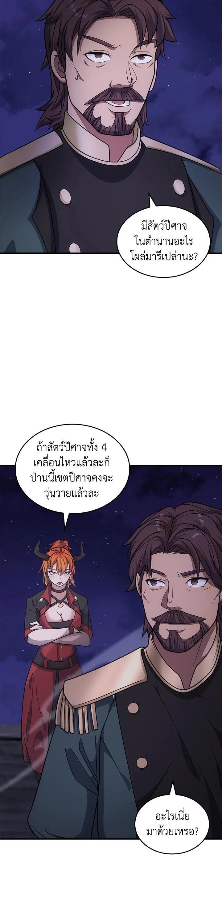 Manga-lc-com อ่านมังงะ อ่านการ์ตูน ออนไลน์ ฟรี My Civil Servant Life Reborn in the Strange World ตอนที่ 1 2 3 4 5 6 7 8 9 10 11 12 13 14 ฟรี ไม่มีโฆษณา Manga-lc - อ่าน มังงะ อ่าน การ์ตูน ออนไลน์ อ่านมังงะ ฟรี