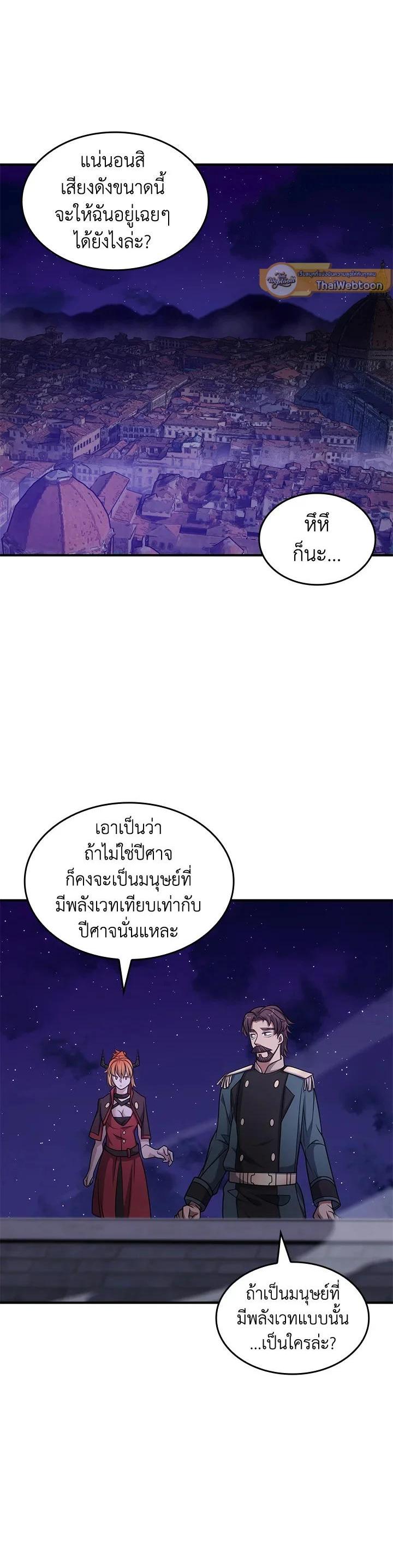 Manga-lc-com อ่านมังงะ อ่านการ์ตูน ออนไลน์ ฟรี My Civil Servant Life Reborn in the Strange World ตอนที่ 1 2 3 4 5 6 7 8 9 10 11 12 13 14 ฟรี ไม่มีโฆษณา Manga-lc - อ่าน มังงะ อ่าน การ์ตูน ออนไลน์ อ่านมังงะ ฟรี