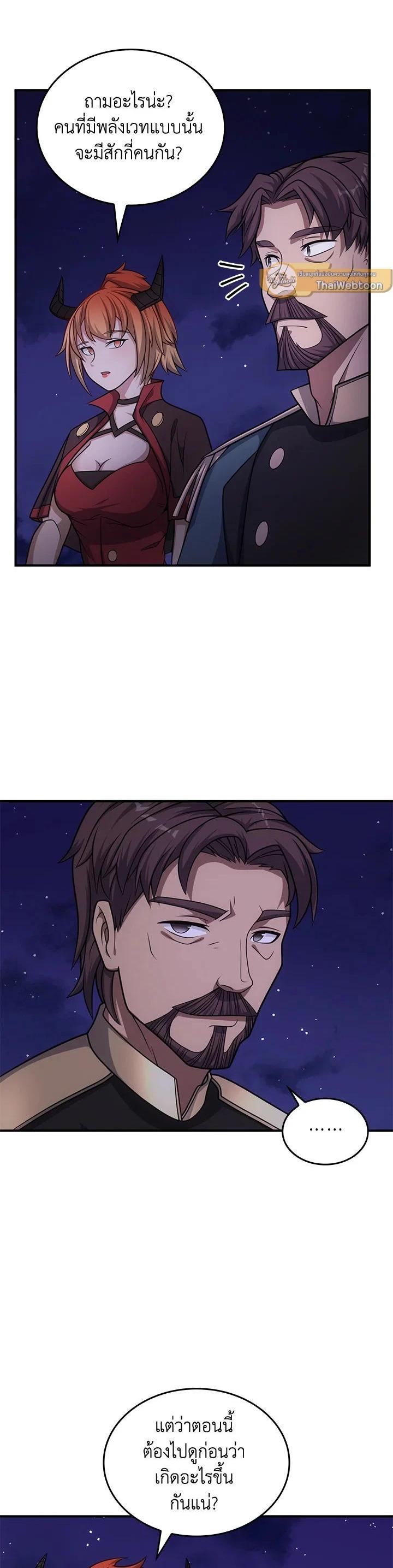 Manga-lc-com อ่านมังงะ อ่านการ์ตูน ออนไลน์ ฟรี My Civil Servant Life Reborn in the Strange World ตอนที่ 1 2 3 4 5 6 7 8 9 10 11 12 13 14 ฟรี ไม่มีโฆษณา Manga-lc - อ่าน มังงะ อ่าน การ์ตูน ออนไลน์ อ่านมังงะ ฟรี