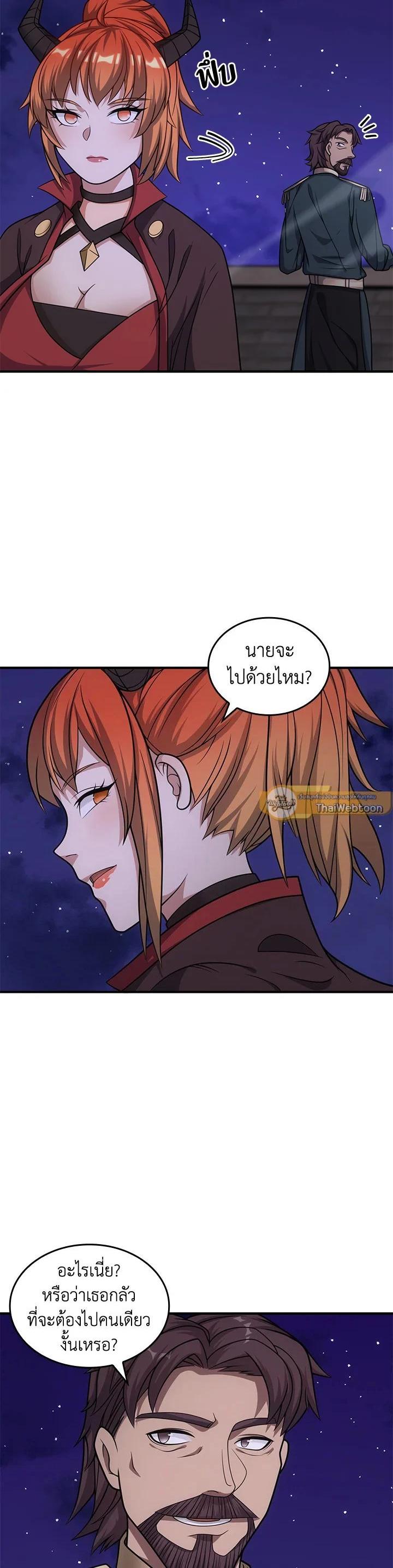 Manga-lc-com อ่านมังงะ อ่านการ์ตูน ออนไลน์ ฟรี My Civil Servant Life Reborn in the Strange World ตอนที่ 1 2 3 4 5 6 7 8 9 10 11 12 13 14 ฟรี ไม่มีโฆษณา Manga-lc - อ่าน มังงะ อ่าน การ์ตูน ออนไลน์ อ่านมังงะ ฟรี