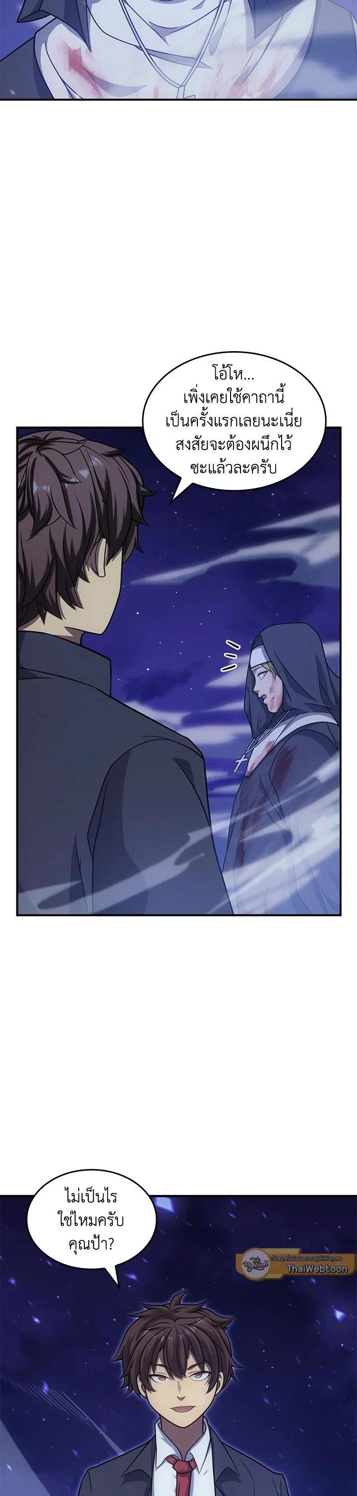 Manga-lc-com อ่านมังงะ อ่านการ์ตูน ออนไลน์ ฟรี My Civil Servant Life Reborn in the Strange World ตอนที่ 1 2 3 4 5 6 7 8 9 10 11 12 13 14 ฟรี ไม่มีโฆษณา Manga-lc - อ่าน มังงะ อ่าน การ์ตูน ออนไลน์ อ่านมังงะ ฟรี