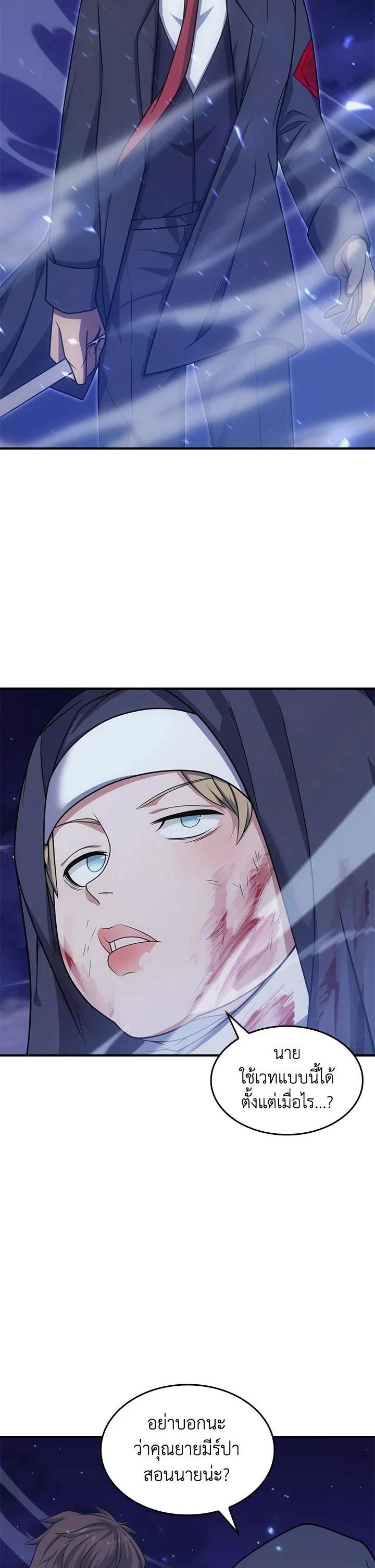 Manga-lc-com อ่านมังงะ อ่านการ์ตูน ออนไลน์ ฟรี My Civil Servant Life Reborn in the Strange World ตอนที่ 1 2 3 4 5 6 7 8 9 10 11 12 13 14 ฟรี ไม่มีโฆษณา Manga-lc - อ่าน มังงะ อ่าน การ์ตูน ออนไลน์ อ่านมังงะ ฟรี