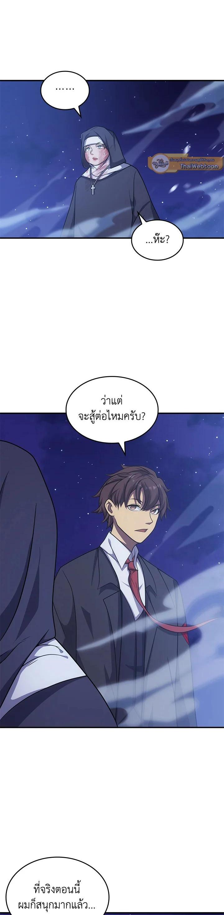 Manga-lc-com อ่านมังงะ อ่านการ์ตูน ออนไลน์ ฟรี My Civil Servant Life Reborn in the Strange World ตอนที่ 1 2 3 4 5 6 7 8 9 10 11 12 13 14 ฟรี ไม่มีโฆษณา Manga-lc - อ่าน มังงะ อ่าน การ์ตูน ออนไลน์ อ่านมังงะ ฟรี