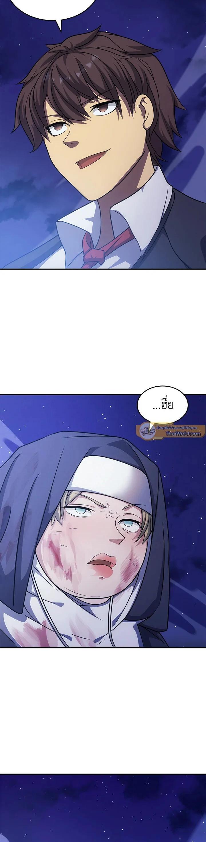 Manga-lc-com อ่านมังงะ อ่านการ์ตูน ออนไลน์ ฟรี My Civil Servant Life Reborn in the Strange World ตอนที่ 1 2 3 4 5 6 7 8 9 10 11 12 13 14 ฟรี ไม่มีโฆษณา Manga-lc - อ่าน มังงะ อ่าน การ์ตูน ออนไลน์ อ่านมังงะ ฟรี