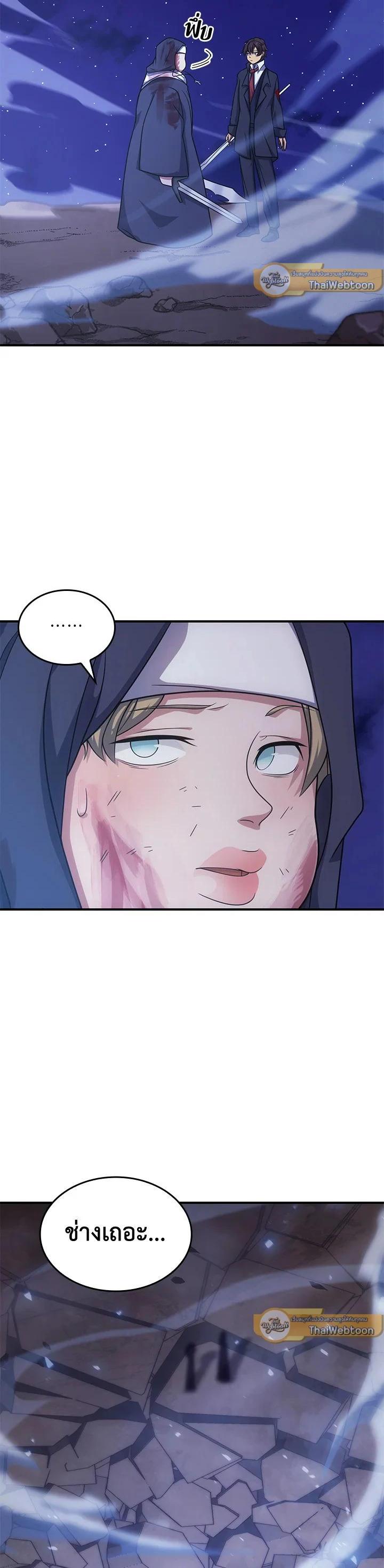 Manga-lc-com อ่านมังงะ อ่านการ์ตูน ออนไลน์ ฟรี My Civil Servant Life Reborn in the Strange World ตอนที่ 1 2 3 4 5 6 7 8 9 10 11 12 13 14 ฟรี ไม่มีโฆษณา Manga-lc - อ่าน มังงะ อ่าน การ์ตูน ออนไลน์ อ่านมังงะ ฟรี