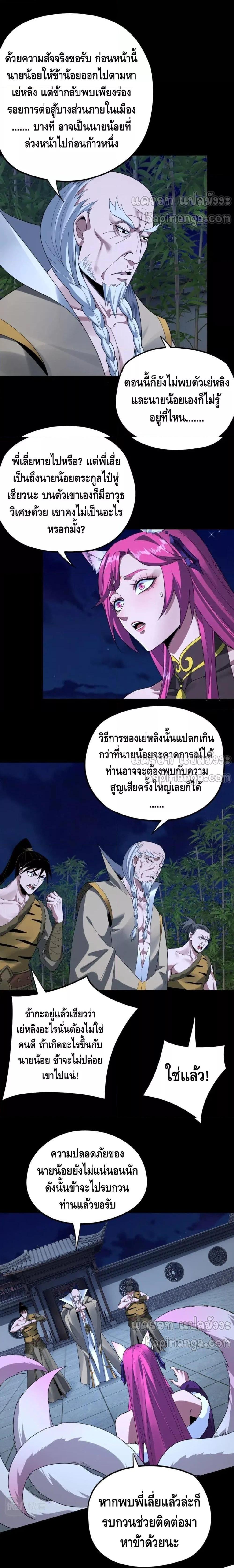 Manga-lc-com อ่านมังงะ อ่านการ์ตูน ออนไลน์ ฟรี Villain is here ตอนที่ 1 2 3 4 5 6 7 8 9 10 11 12 13 14 ฟรี ไม่มีโฆษณา Manga-lc - อ่าน มังงะ อ่าน การ์ตูน ออนไลน์ อ่านมังงะ ฟรี