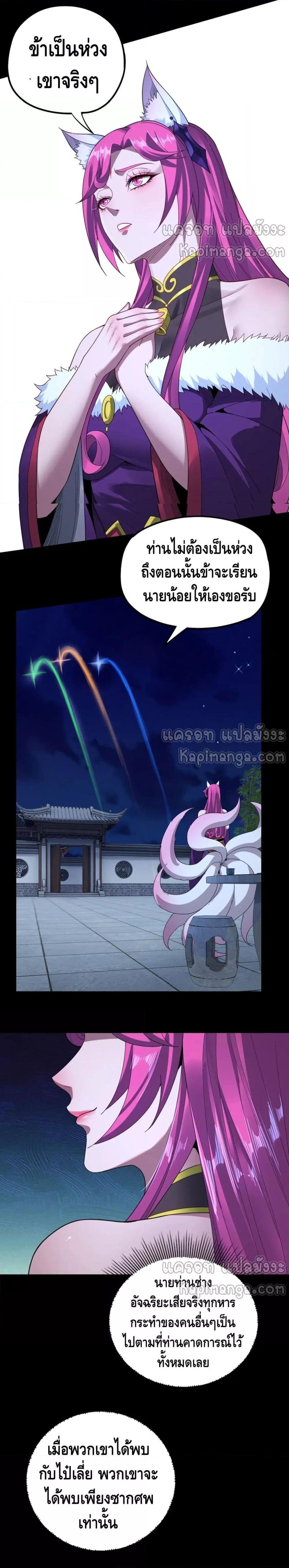 Manga-lc-com อ่านมังงะ อ่านการ์ตูน ออนไลน์ ฟรี Villain is here ตอนที่ 1 2 3 4 5 6 7 8 9 10 11 12 13 14 ฟรี ไม่มีโฆษณา Manga-lc - อ่าน มังงะ อ่าน การ์ตูน ออนไลน์ อ่านมังงะ ฟรี