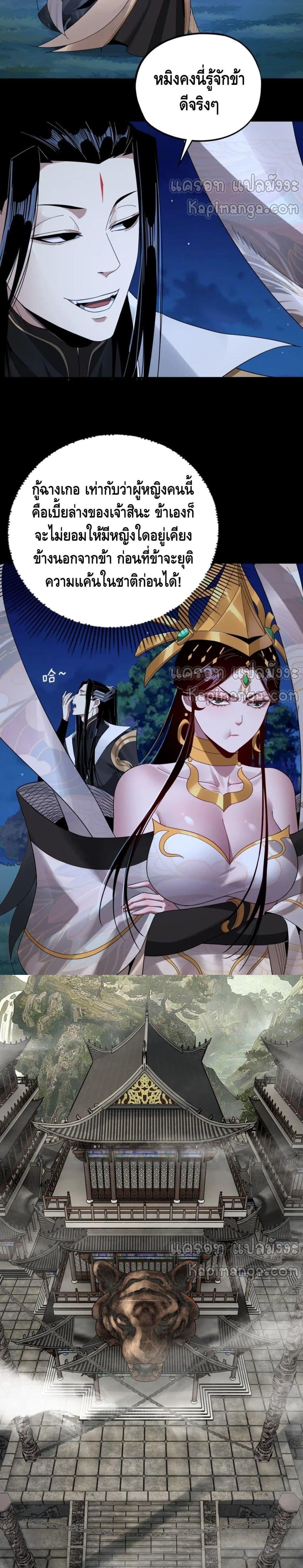 Manga-lc-com อ่านมังงะ อ่านการ์ตูน ออนไลน์ ฟรี Villain is here ตอนที่ 1 2 3 4 5 6 7 8 9 10 11 12 13 14 ฟรี ไม่มีโฆษณา Manga-lc - อ่าน มังงะ อ่าน การ์ตูน ออนไลน์ อ่านมังงะ ฟรี