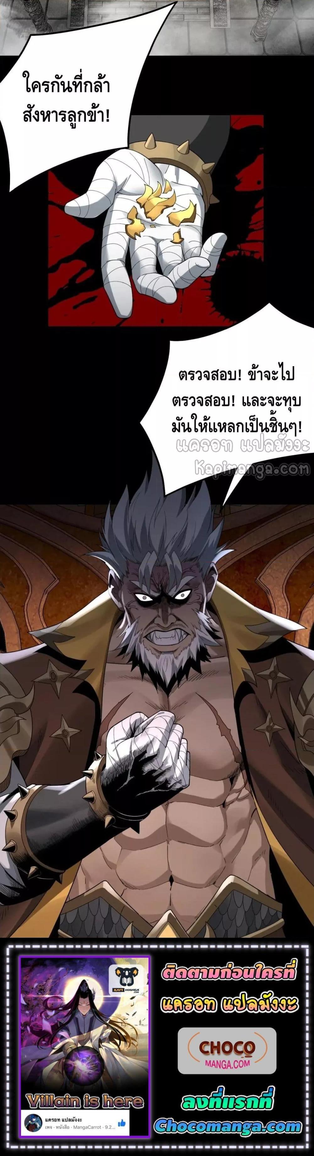 Manga-lc-com อ่านมังงะ อ่านการ์ตูน ออนไลน์ ฟรี Villain is here ตอนที่ 1 2 3 4 5 6 7 8 9 10 11 12 13 14 ฟรี ไม่มีโฆษณา Manga-lc - อ่าน มังงะ อ่าน การ์ตูน ออนไลน์ อ่านมังงะ ฟรี