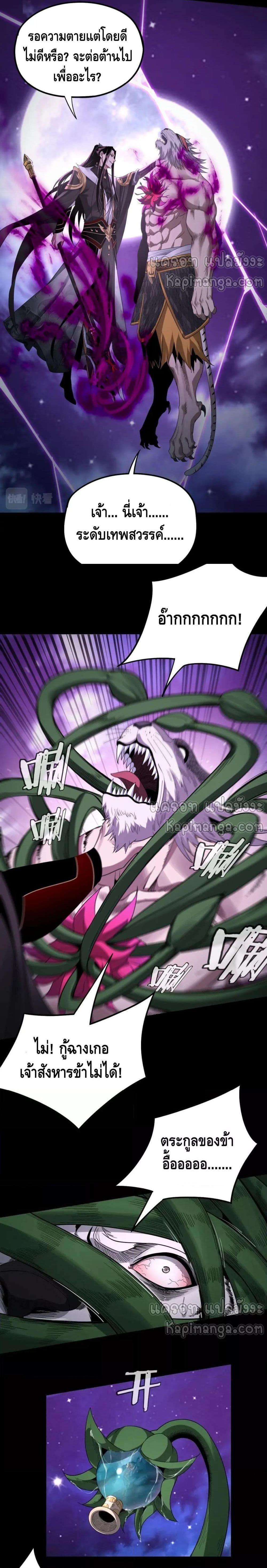 Manga-lc-com อ่านมังงะ อ่านการ์ตูน ออนไลน์ ฟรี Villain is here ตอนที่ 1 2 3 4 5 6 7 8 9 10 11 12 13 14 ฟรี ไม่มีโฆษณา Manga-lc - อ่าน มังงะ อ่าน การ์ตูน ออนไลน์ อ่านมังงะ ฟรี